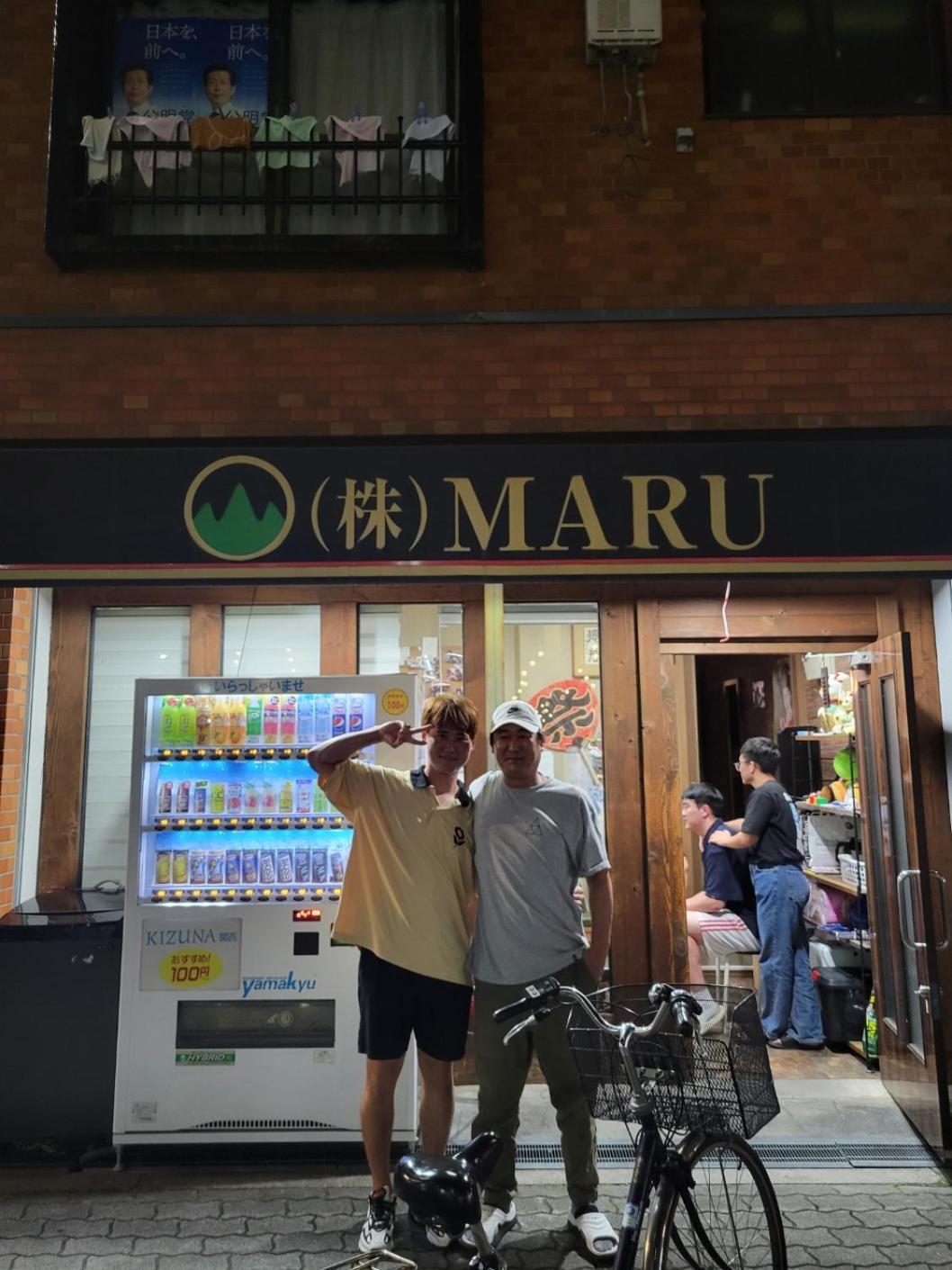 Hotel Maru House Osaka Zewnętrze zdjęcie